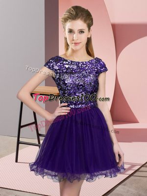 Purple Scoop Zipper Sequins Bridesmaid Dresses Cap Sleeves