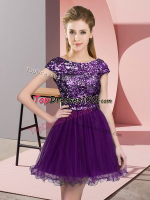 Inexpensive Tulle Scoop Cap Sleeves Zipper Sequins Bridesmaid Gown in Dark Purple