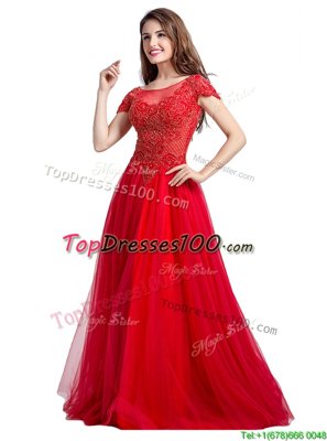 Custom Fit Floor Length Empire Cap Sleeves Coral Red Pageant Dresses Side Zipper